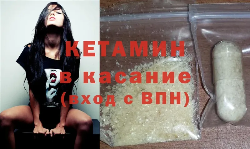 Магазины продажи наркотиков Закаменск МАРИХУАНА  Cocaine  СОЛЬ  Псилоцибиновые грибы  АМФ  ГАШ  Меф мяу мяу 