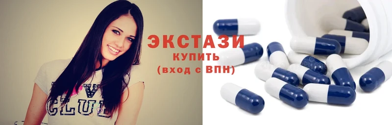 Ecstasy бентли  hydra вход  Закаменск  наркотики 